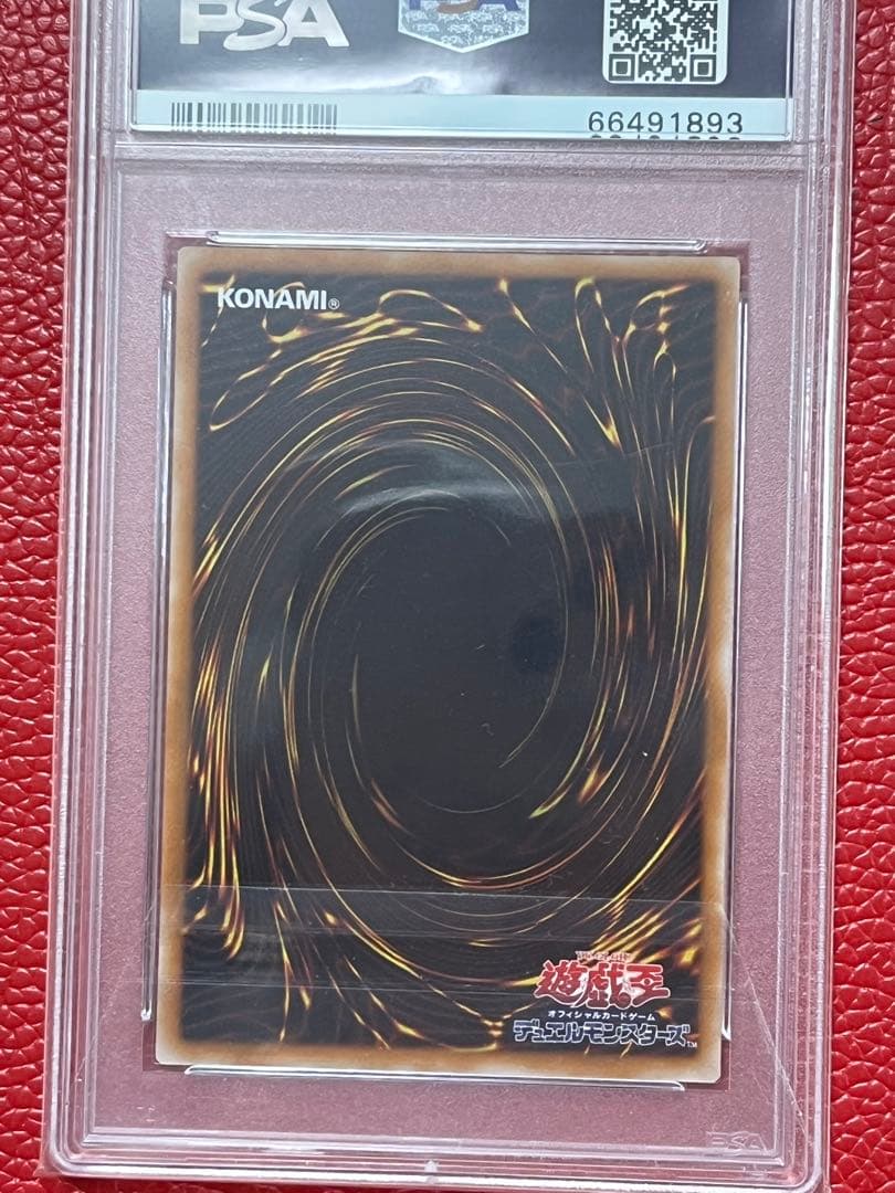 大天使ゼラート　レリーフ　psa10
