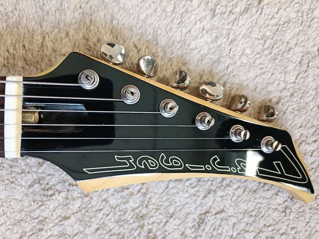 【超美品＆レア】Fujigen PP3-550 【少年ナイフ】日本製