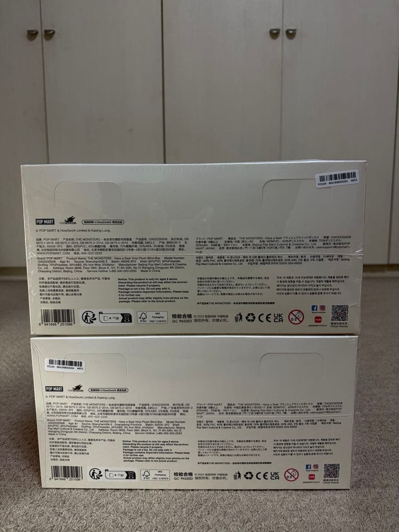 POPMART LABUBU Have A Seat ぬいぐるみ