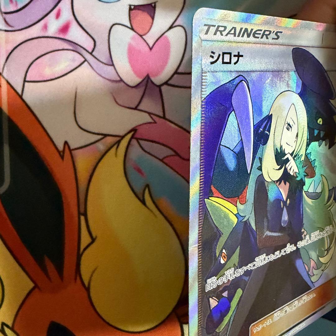 シロナ SR SM8b GXウルトラシャイニー 153/150