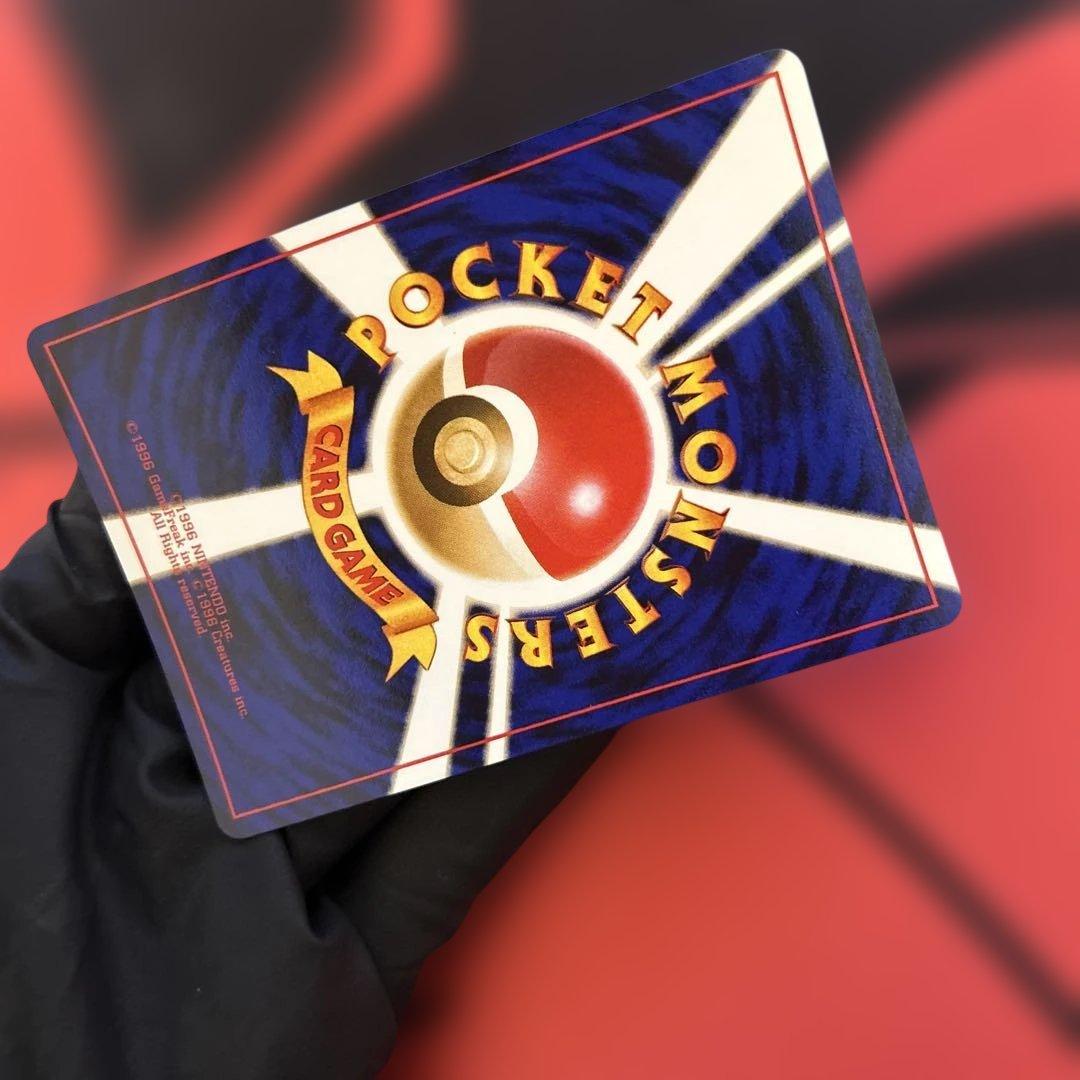 カメックス_「とりかえっこプリーズ」 キャンペーンカード PROMO 第1世代…