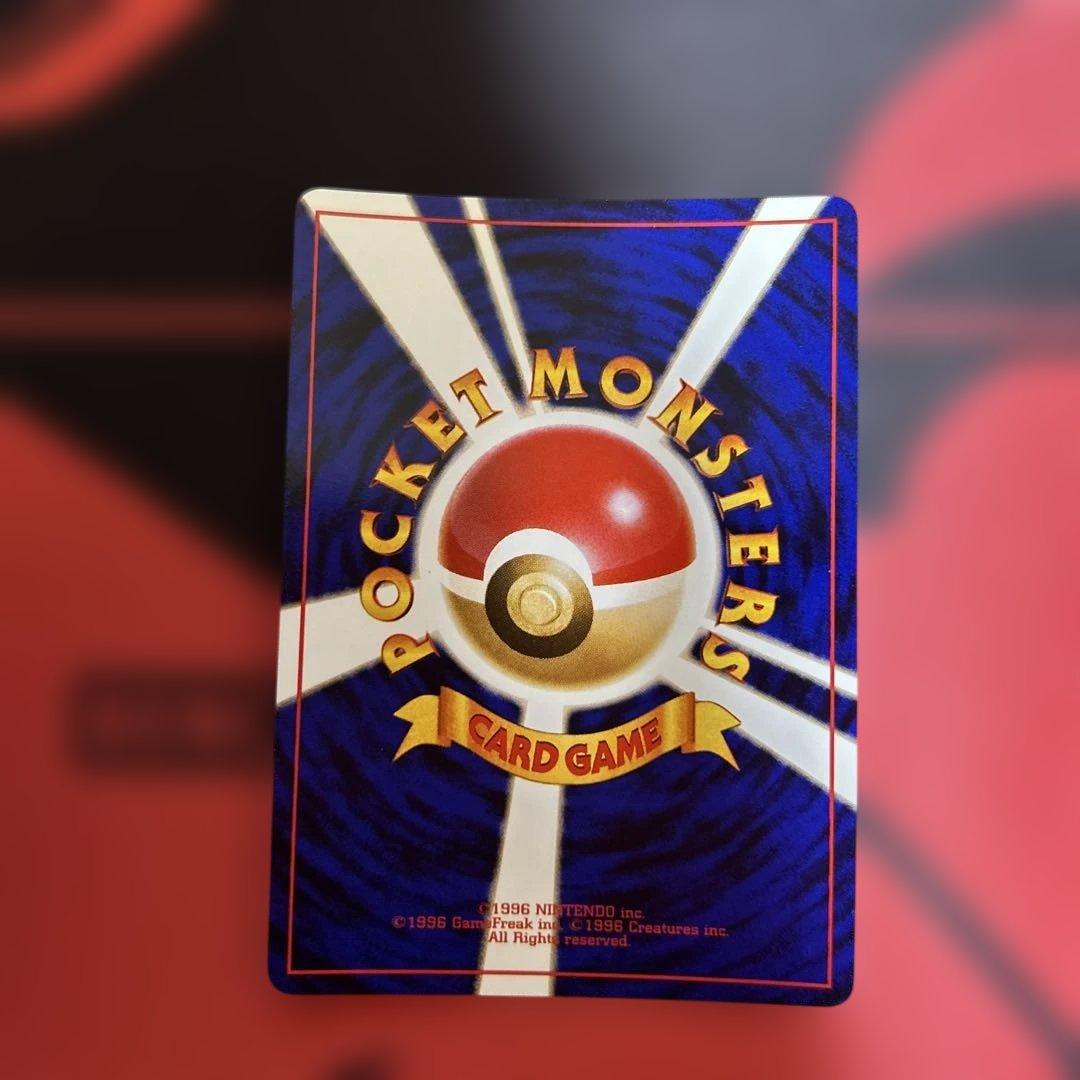 カメックス_「とりかえっこプリーズ」 キャンペーンカード PROMO 第1世代…