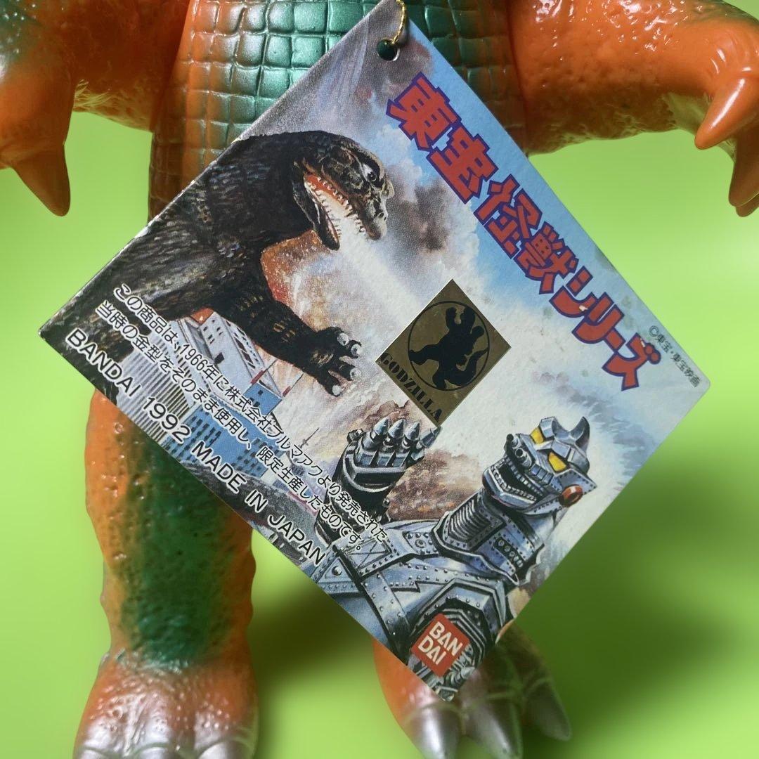 ソフビ★フランケンシュタイン対地底怪獣★バラゴン★ブルマァク★復刻版★バンダイ