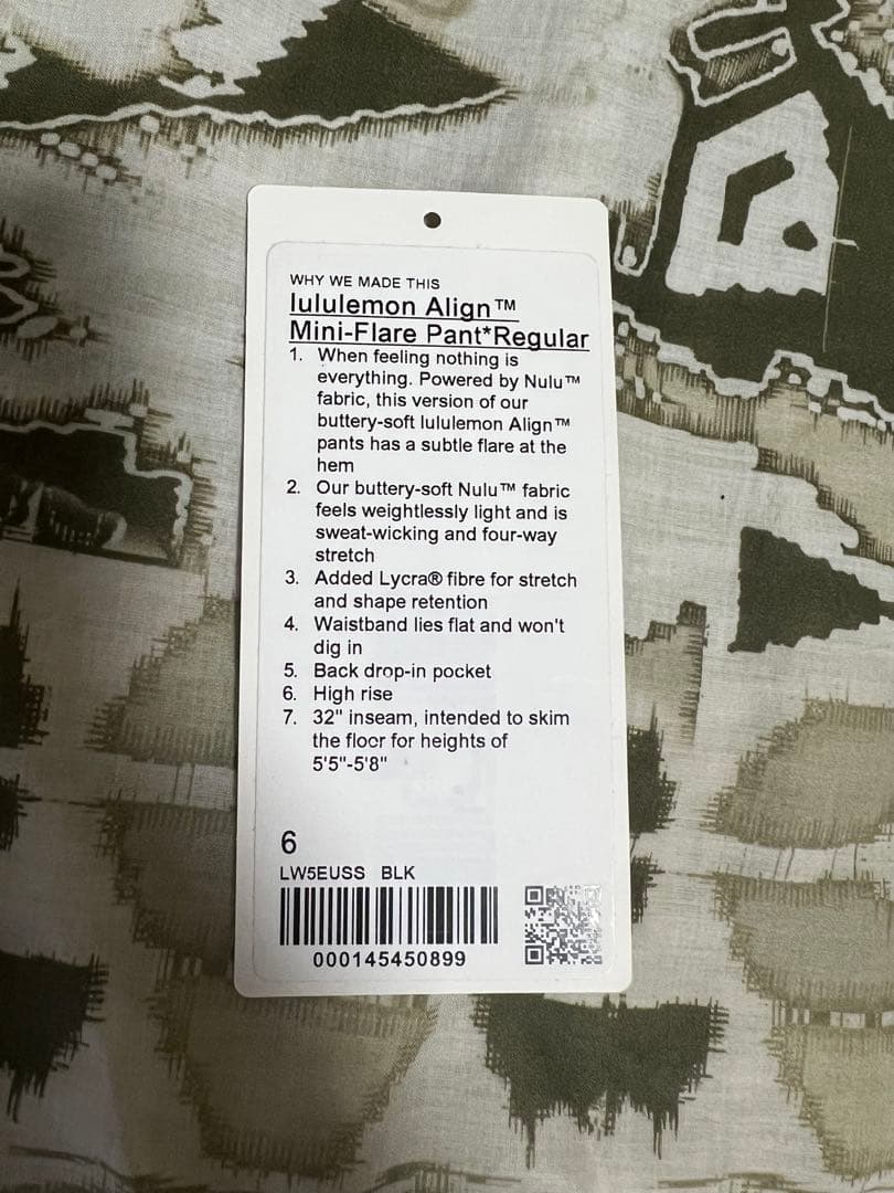 ルルレモン Align™ ハイライズ ミニフレアパンツ レギュラー 6 正規品