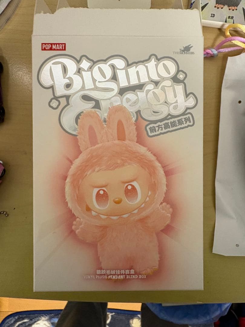 POP MART Big into Energy ラブブ シークレット 新品