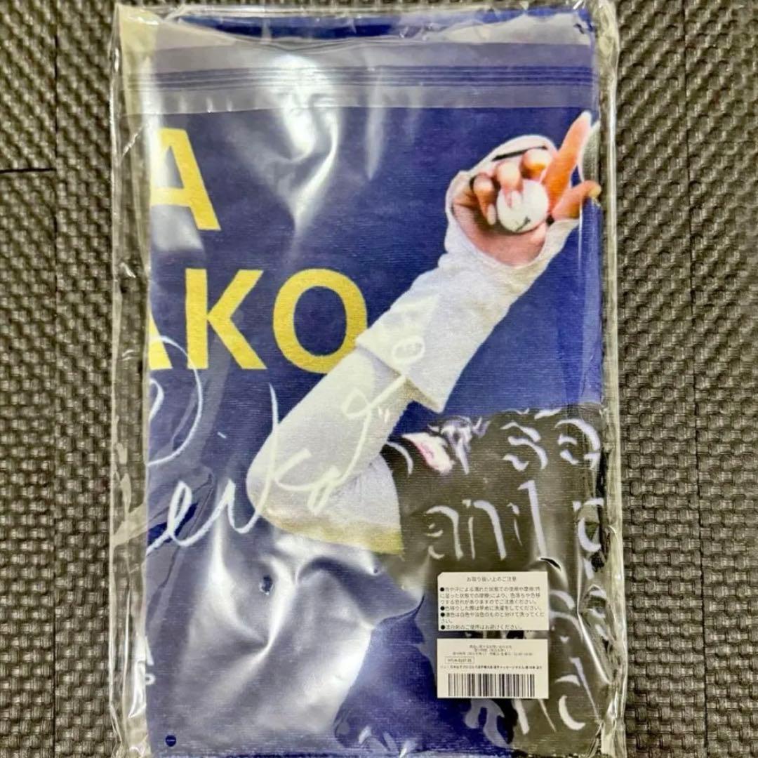 都玲華 サイン＆メッセージ タオル 限定受注生産品 新品未開封 応援 グッズ