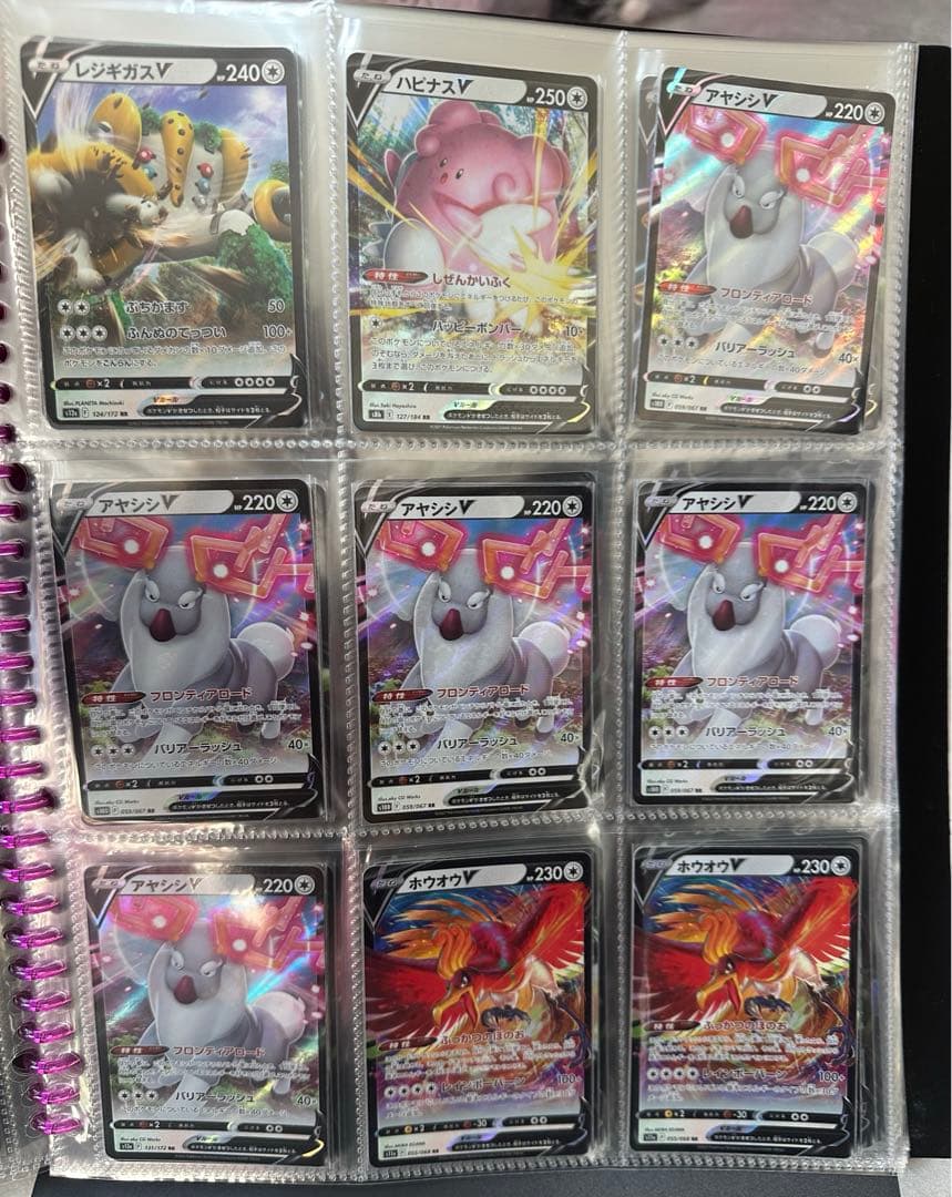 ポケモンカード 欲しいカードコメントください！