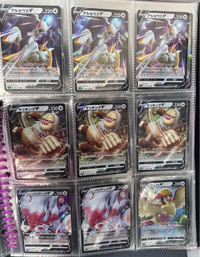 ポケモンカード 欲しいカードコメントください！