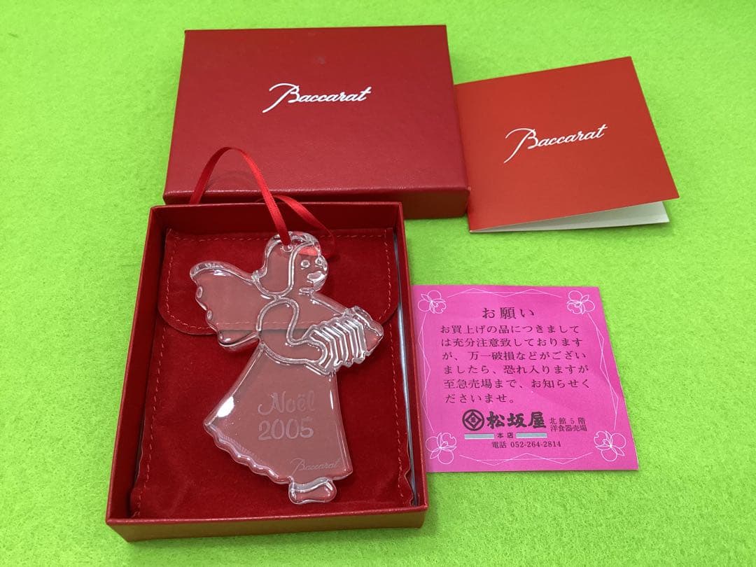 Baccarat 2005年 天使のオーナメント　小物入れ　トレイ