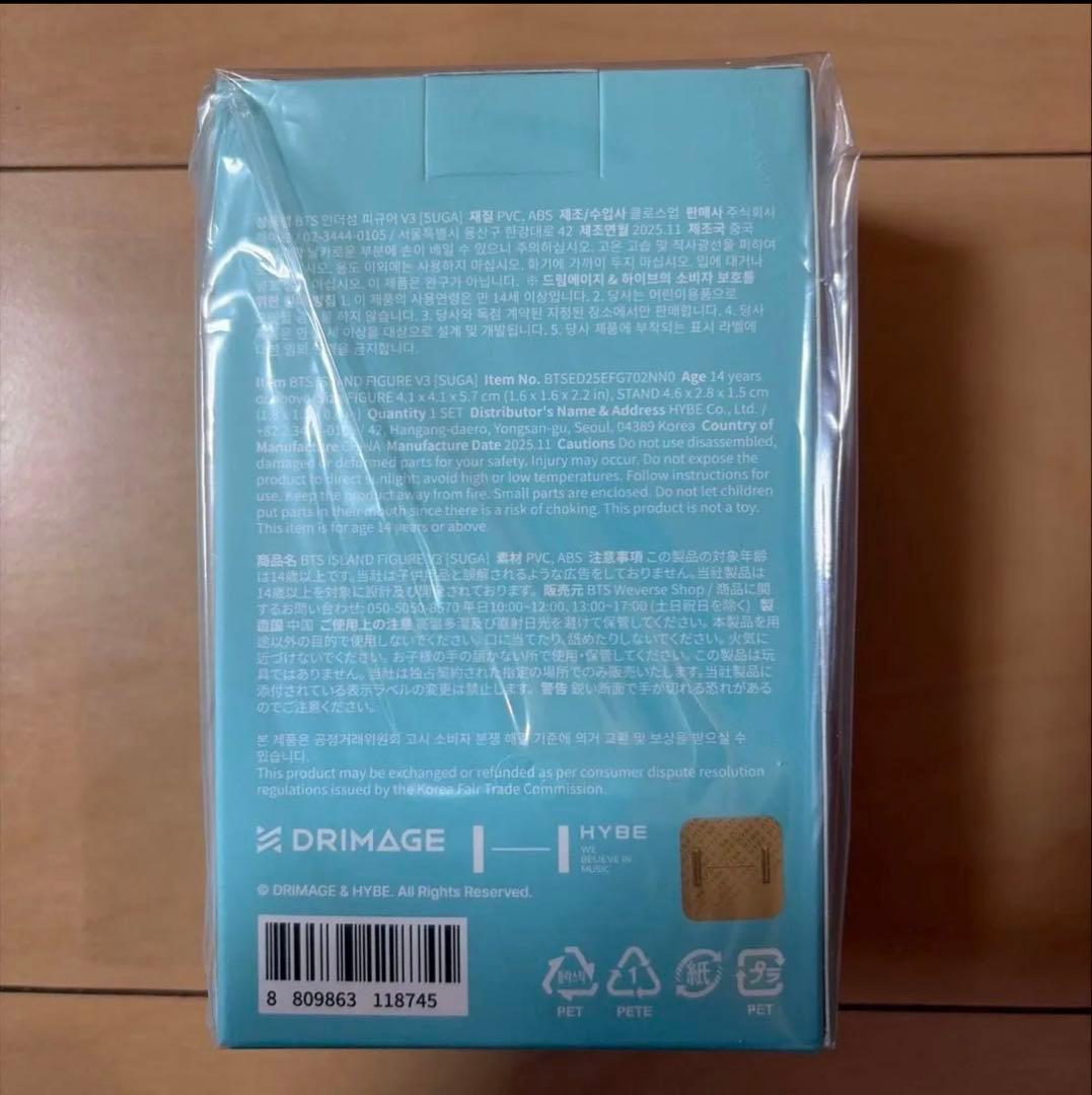 アイドル BTS  Figure V3 SUGA