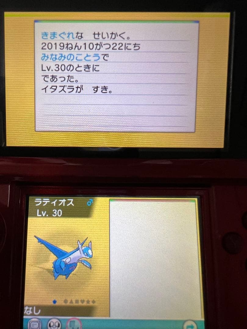 ポケットモンスター　オメガルビー・アルファサファイア・X・Y 3DSソフト