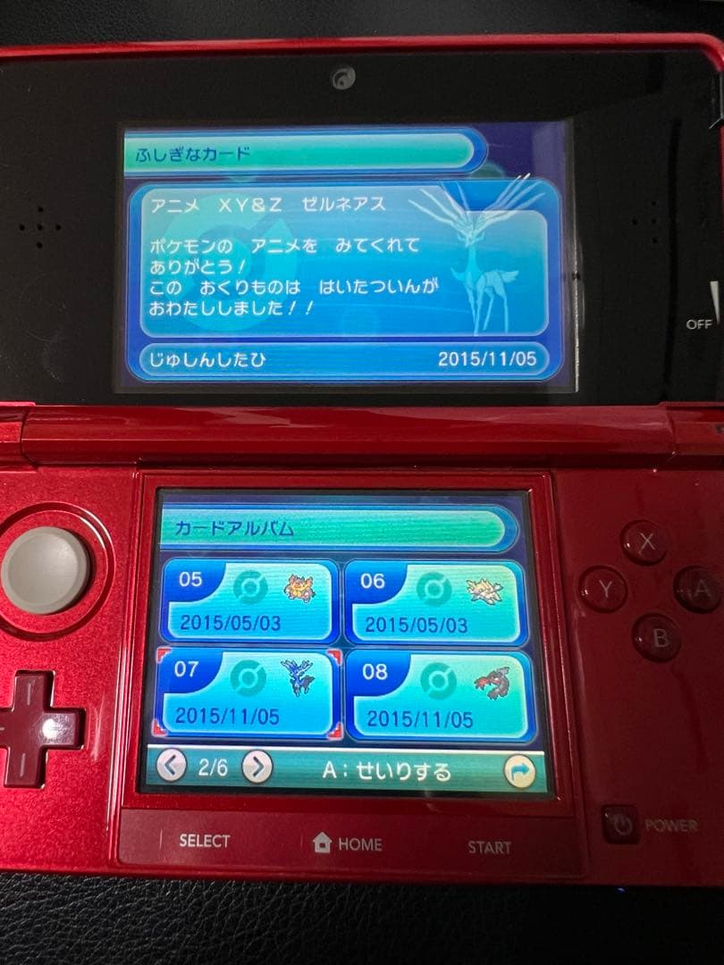 ポケットモンスター　オメガルビー・アルファサファイア・X・Y 3DSソフト