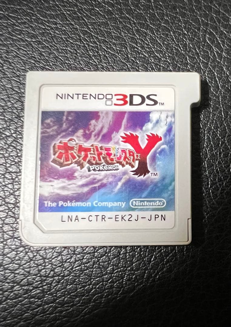 ポケットモンスター　オメガルビー・アルファサファイア・X・Y 3DSソフト