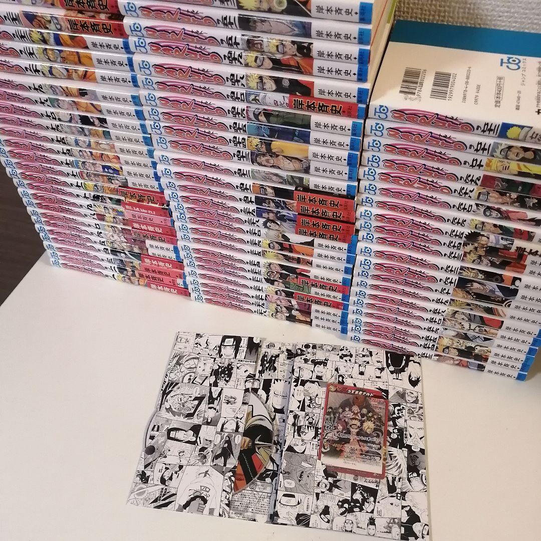 ナルト　NARUTO　全72巻　全巻　全巻セット　漫画　DVD