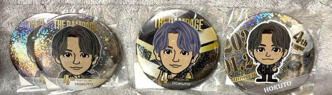 THE RAMPAGE 吉野北人グッズセット