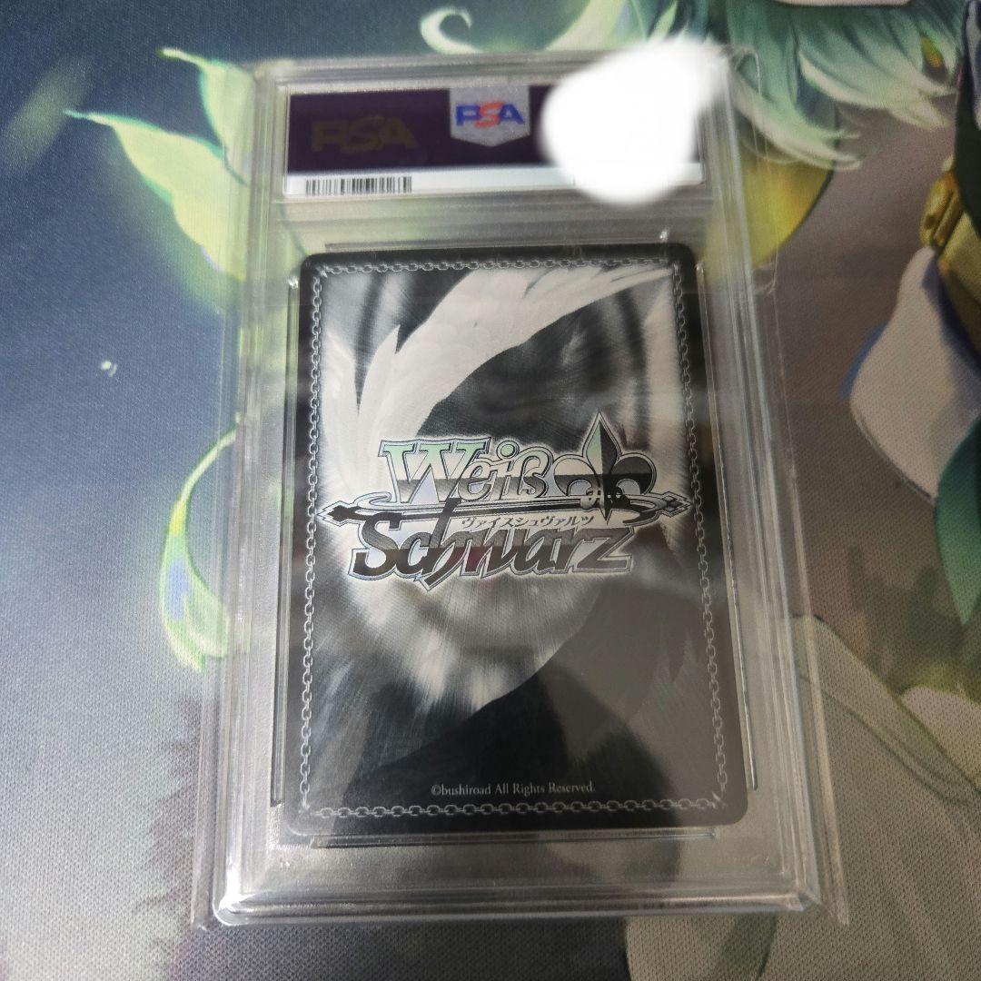 ちょっと一息 レン PSA10