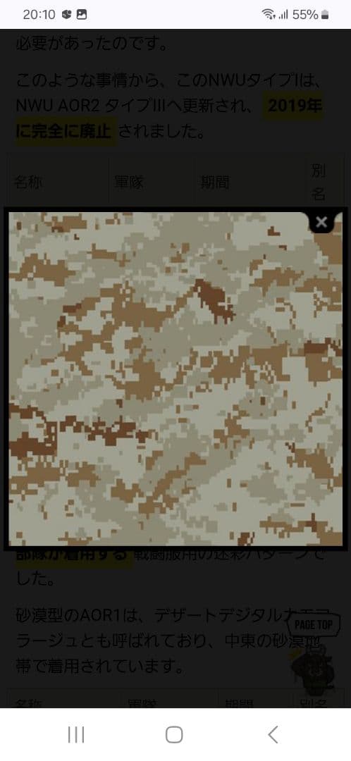 ターミネーターフィギュア