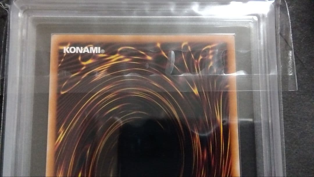 ジ*ー様 【ARS10】「究極完全態 グレートモス」25th シークレット ED