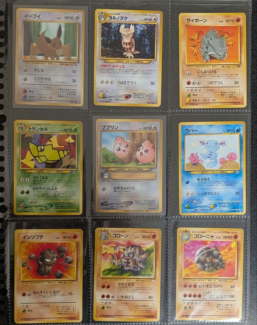 ろ*ん様 ポケモンカード まとめ売り