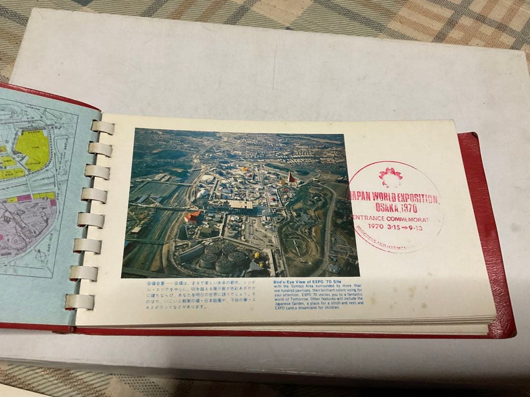 EXPO７０／日本万国博覧会・スタンプコレクション。カラー写真付き。【破けあり】