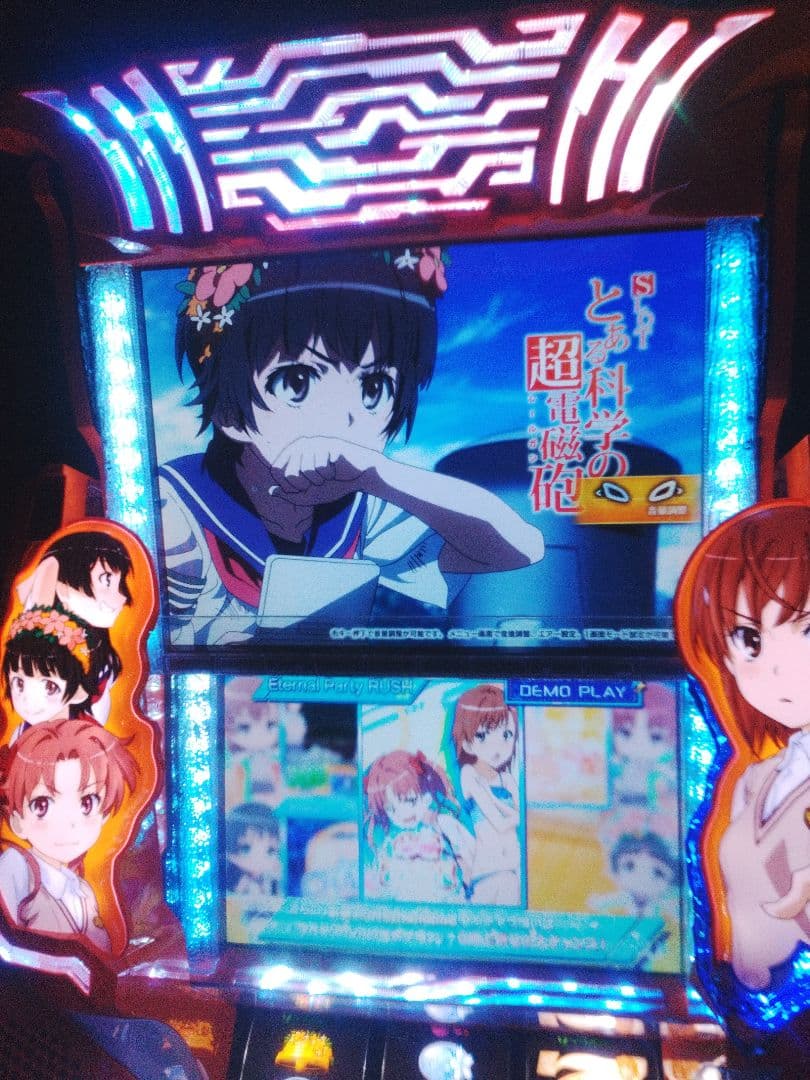 【不要機付】とある科学の超電磁砲 6号機 実機