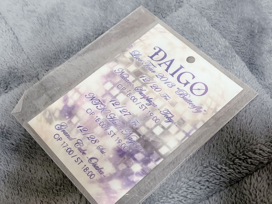 【新品未開封】 DAIGO 直筆サイン AKIHIDE ストール グッズその他