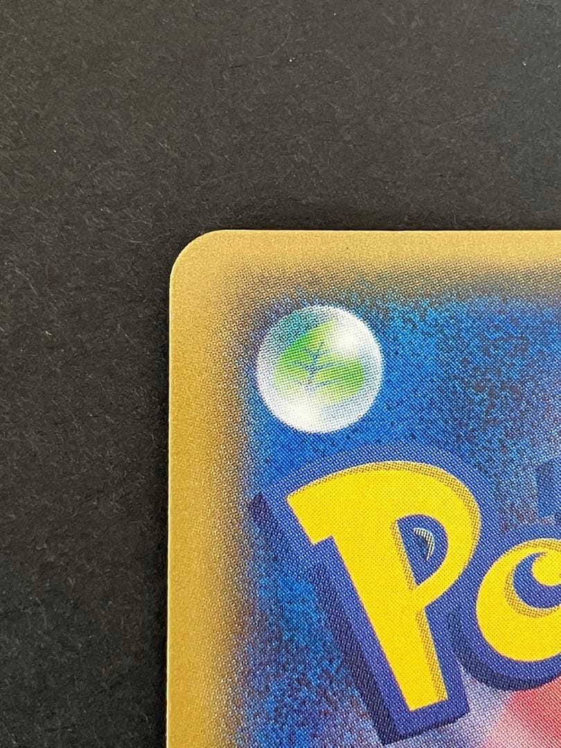 カイオーガEX SR XY5 タイダルストーム 072/070 1ed