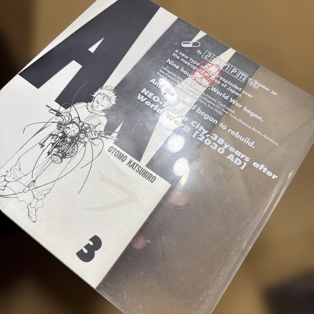 総天然色AKIRA コミック 全6巻完結セット