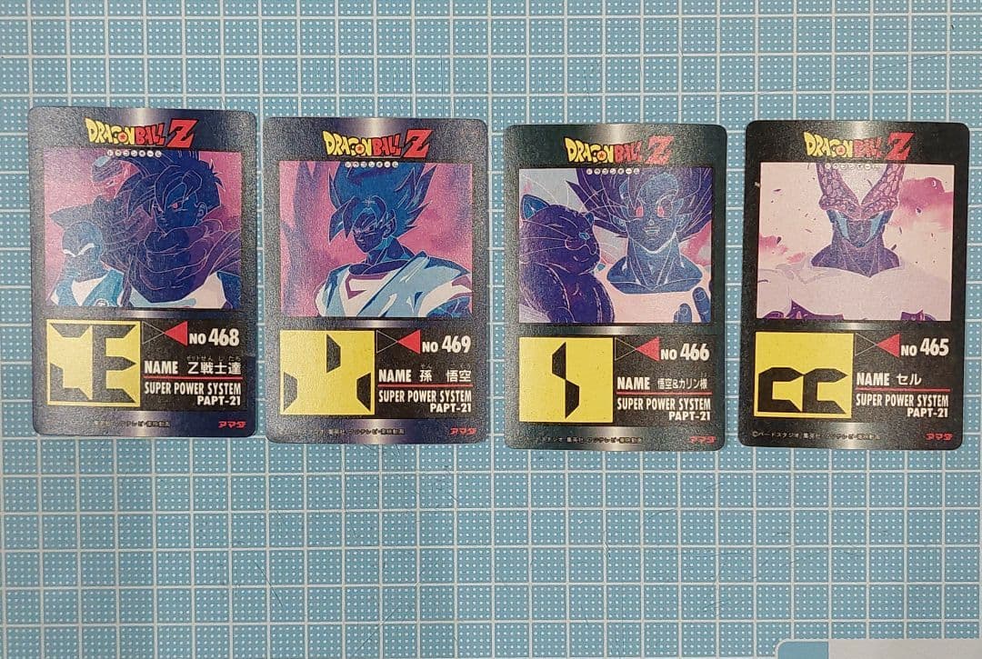 ドラゴンボール カードダス４枚セット(アマダ)