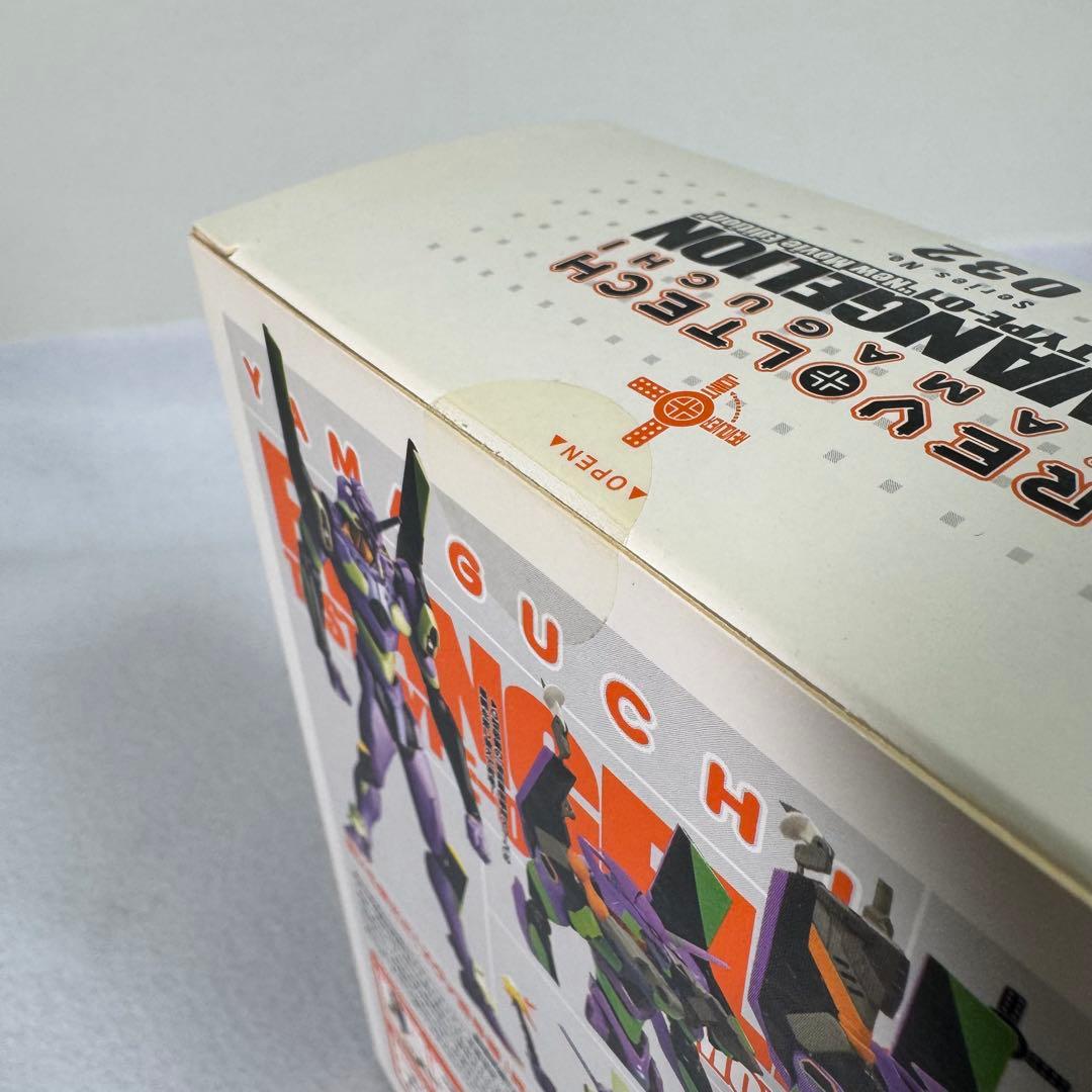 リボルテック　ヤマグチ　エヴァンゲリオン　セット　量産　零　初　弍　ヤシマ