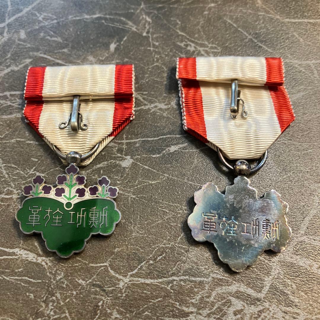 勲七等青色桐葉章　勲章　メダル　日本