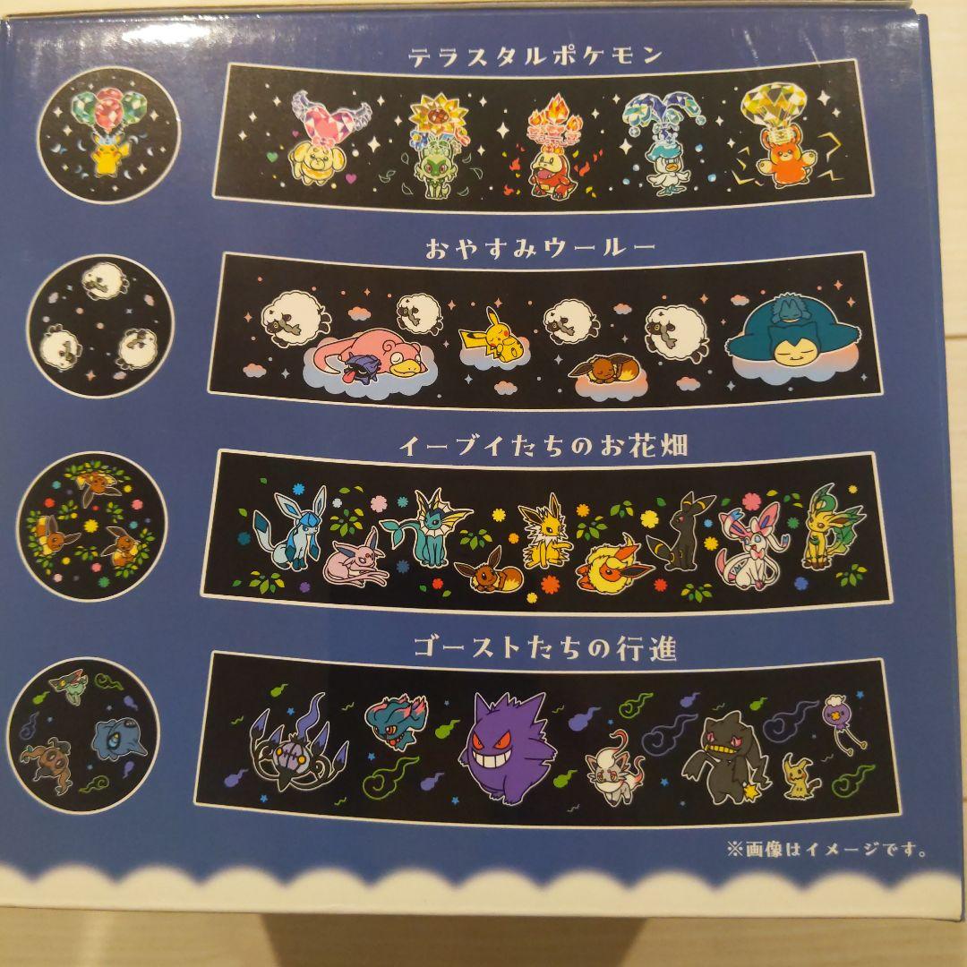 ポケモン　モンスターボール型ルームプロジェクターライト