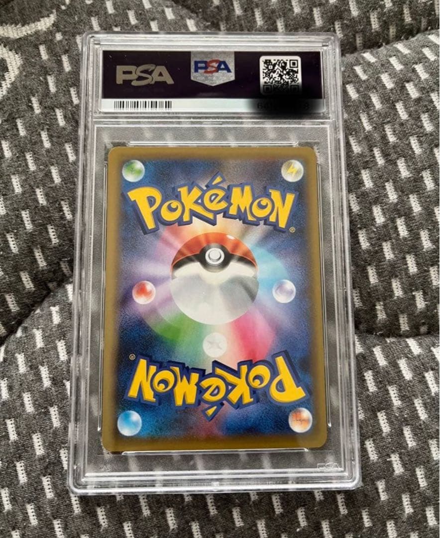 カメックス 25th PSA10