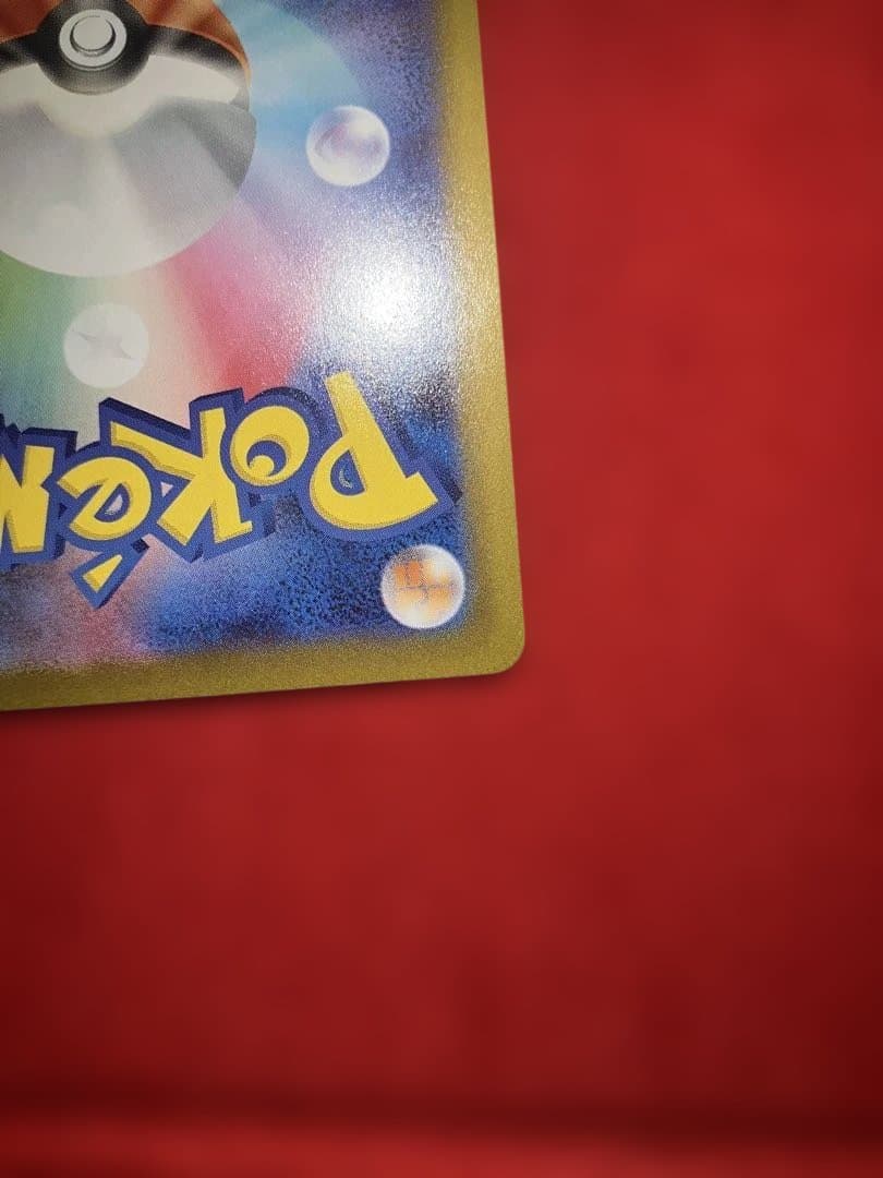 ブラッキーex SAR 217/187 テラスタルフェス　美品