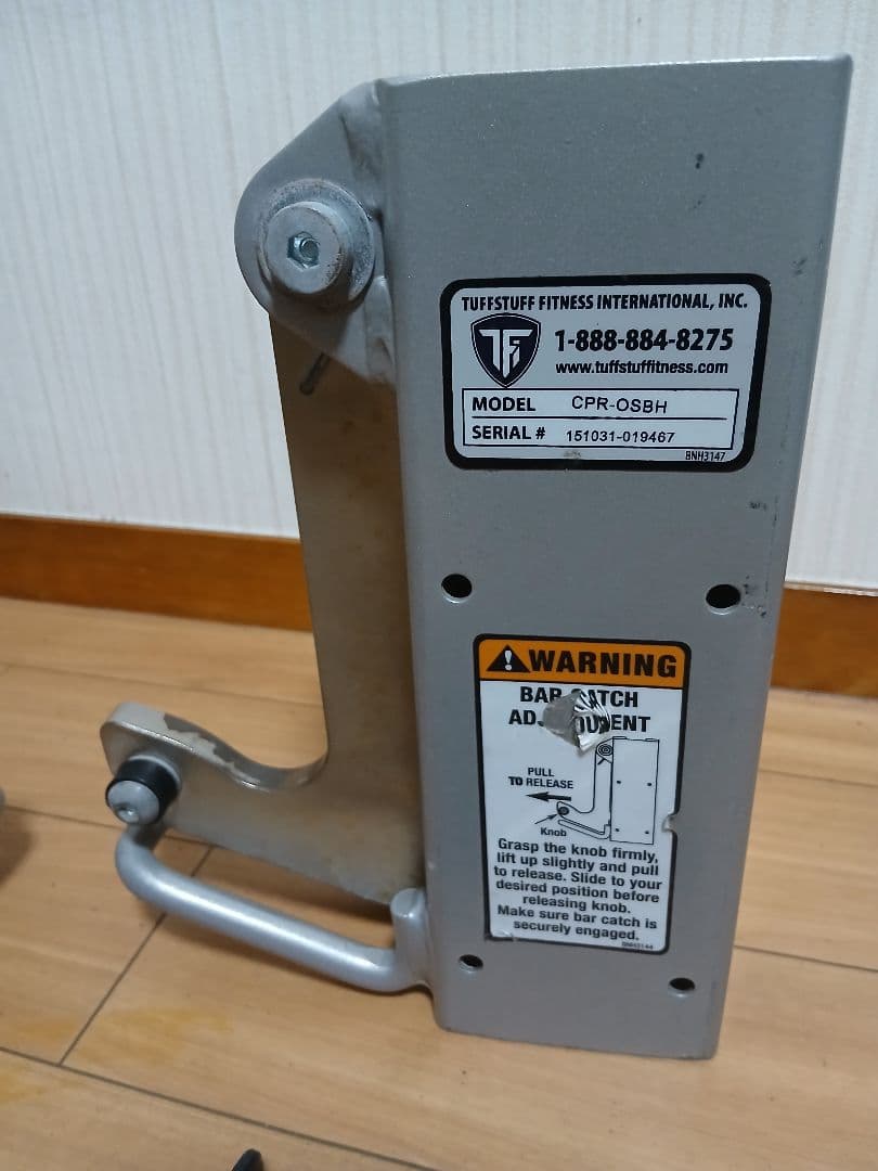 CPR-265　タフスタッフ パワーラック　バーホルダー　Jフック　２個