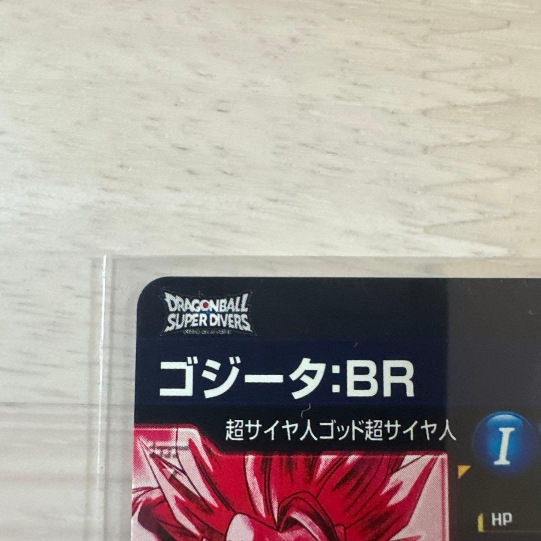 【ヤートー】ドラゴンボールスーパーダイバーズ SDV7-SEC2 パラレル