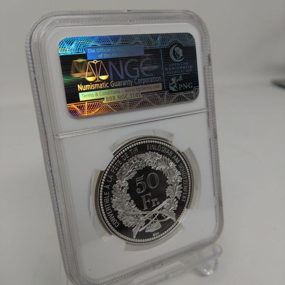 準最高鑑定　スイス 　射撃祭 オプヴァルデン 50フラン　2009　銀貨