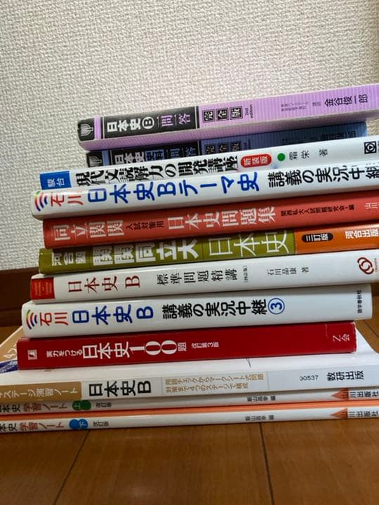 同志社 関大に受かりたい人は見てください