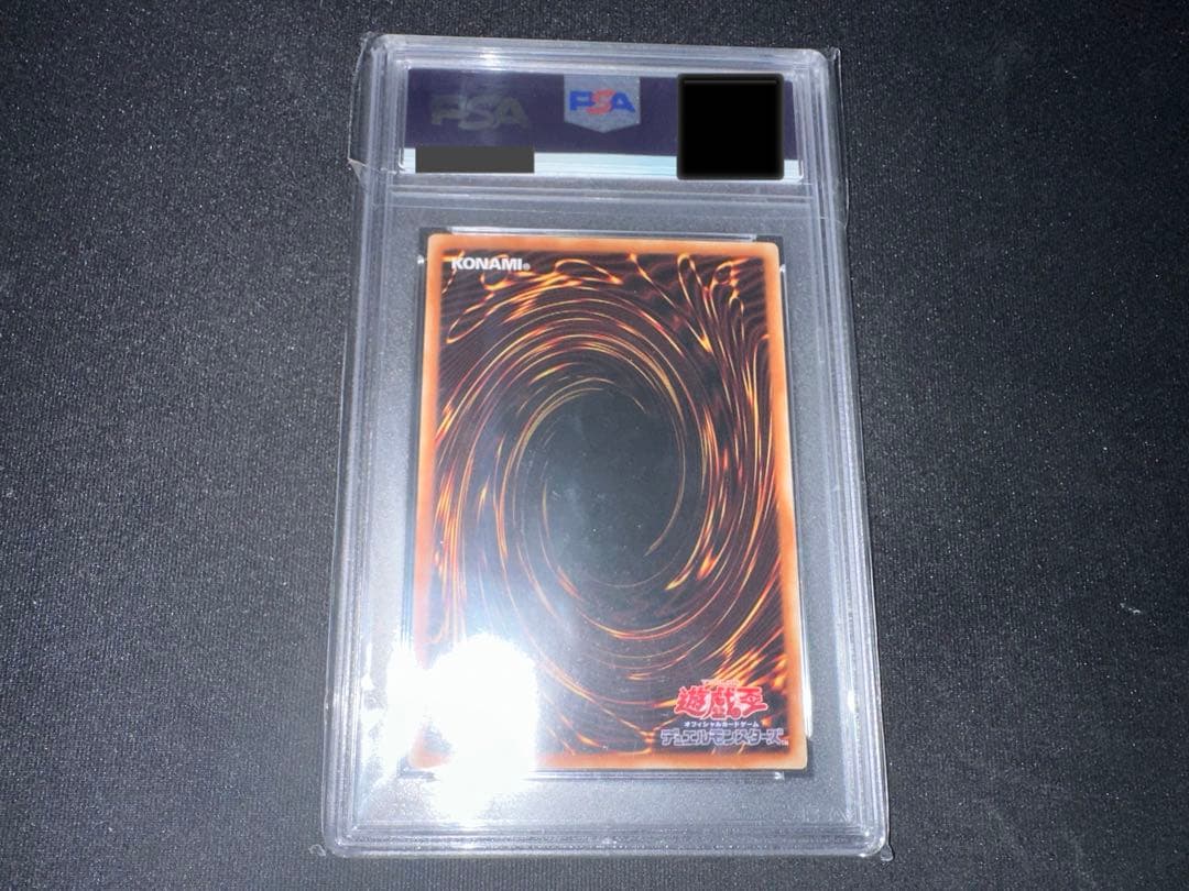 遊戯王 アロメルスの蟲惑魔 ETCO-JP045 アジア 20th PSA9