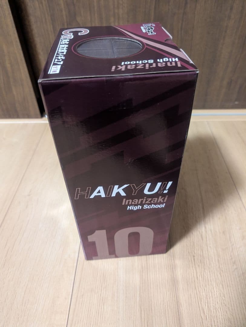 一番くじ ハイキュー‼ -最強の挑戦者-　C賞 角名 倫太郎フィギュア
