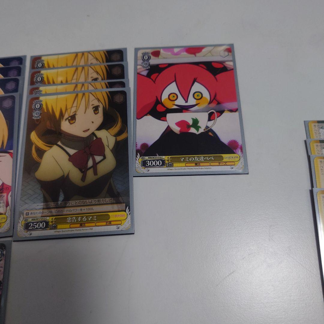 ヴァイスシュヴァルツまどかマギカ トレーディングカード 魔法お茶50枚構築デッキ