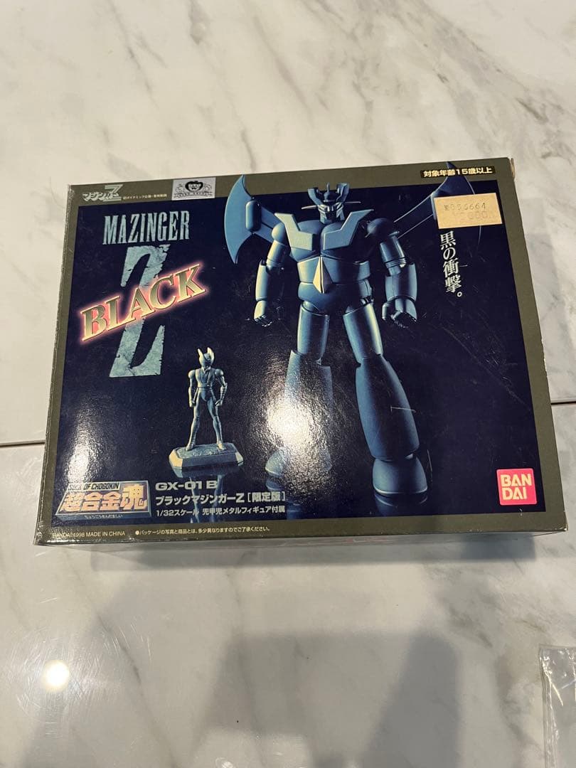 Mazinger Zシリーズ フィギュアセット