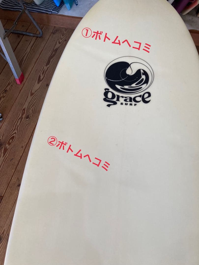 grace ショートボード 受け取りオンリー