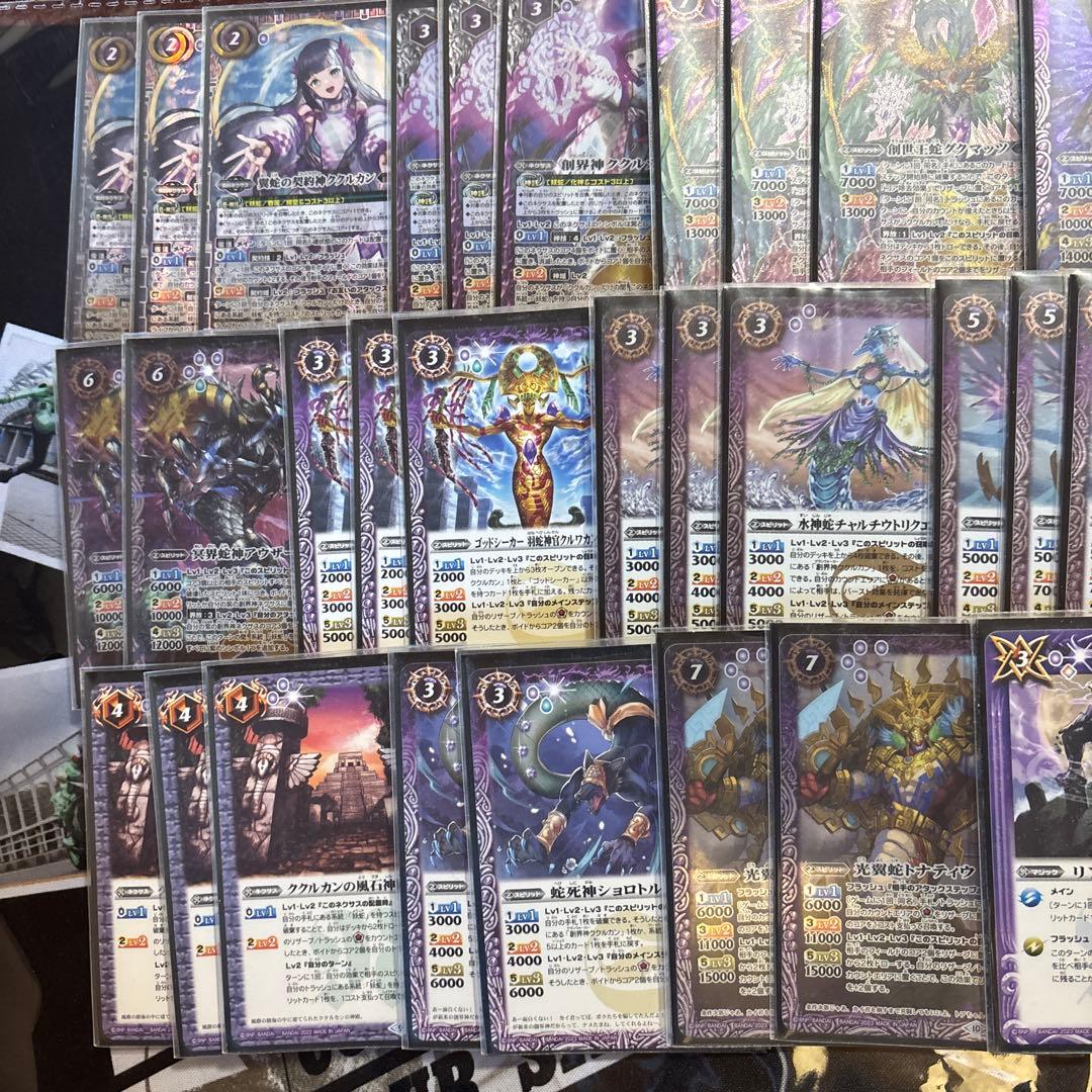 バトスピ　ククルカン　妖蛇　デッキ