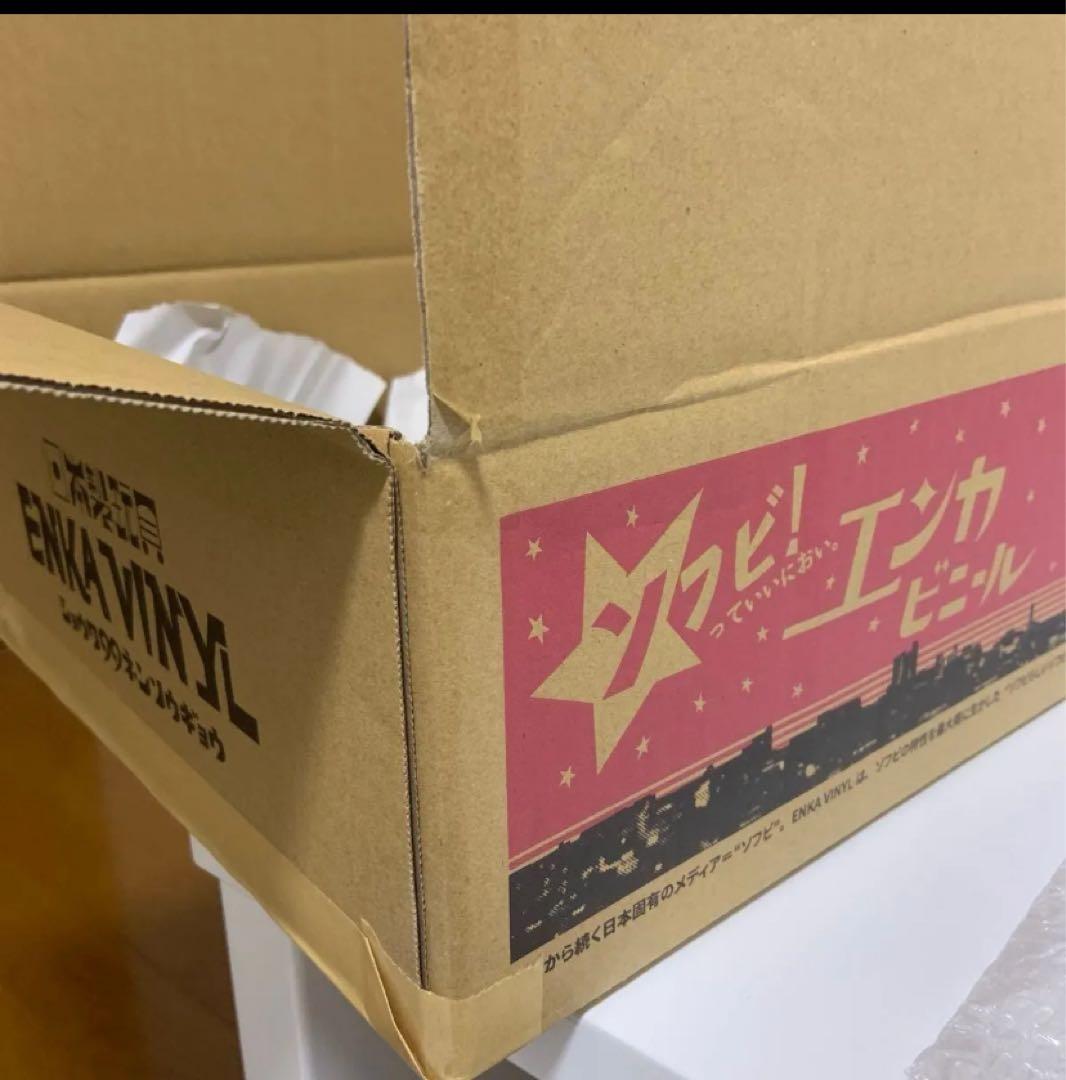 ロゴ入り輸送箱付き　enka vinyl ゴジラ1962 未開封 エンカビニール