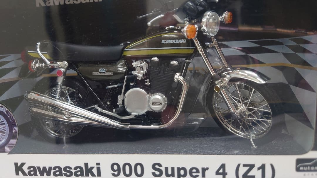 アオシマ Kawasaki 900 Super4 (Z1)