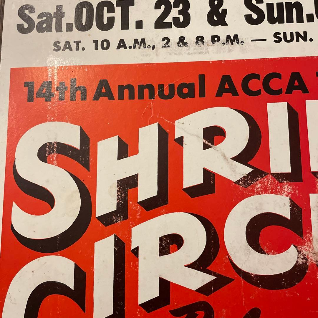 ヴィンテージ　1976年 サーカス 広告ポスター　タイガー　グッドデザイン