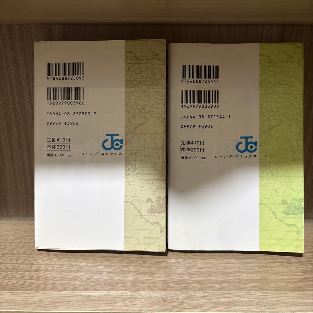 ワンピース1巻、2巻初版