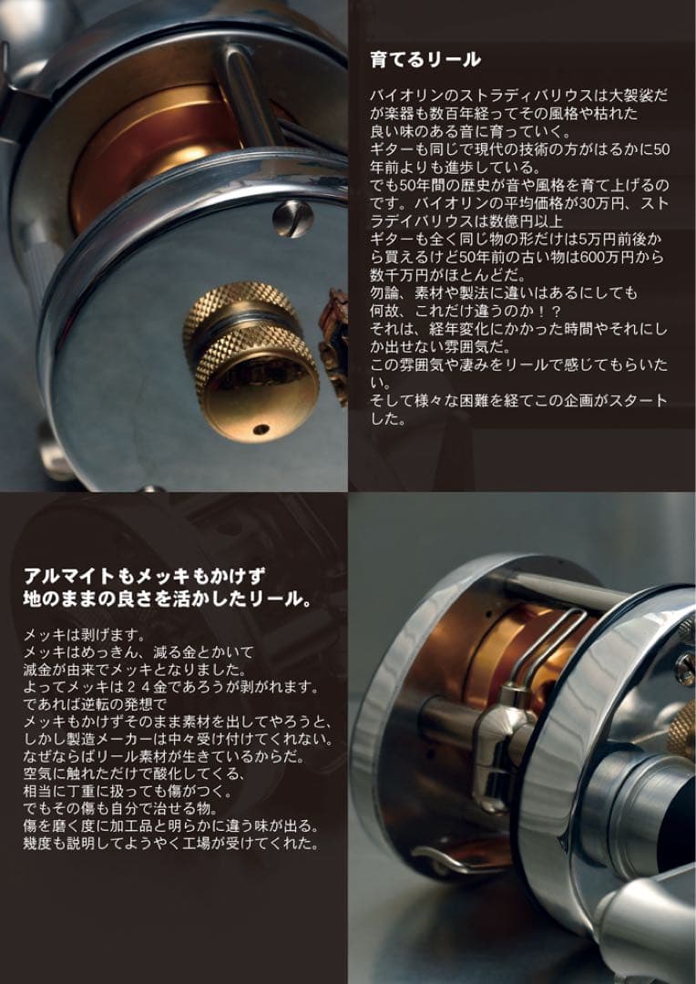 フロッグプロダクツ　トイマシーンスーパーレイティブ　20周年プレミアムシルバー