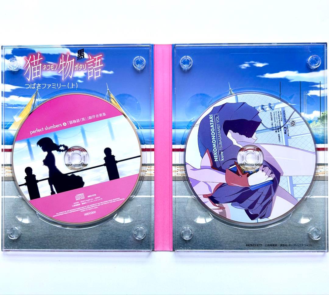 偽物語、猫物語（黒）、傾物語、恋物語、憑物語 【完全生産限定版】合計13巻セット